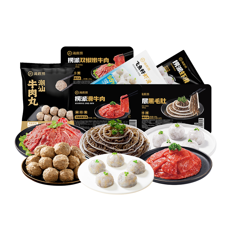 官方淘礼金补贴：【海底捞】牛肉毛肚虾滑8份纯肉组合 福利价仅99元秒杀！