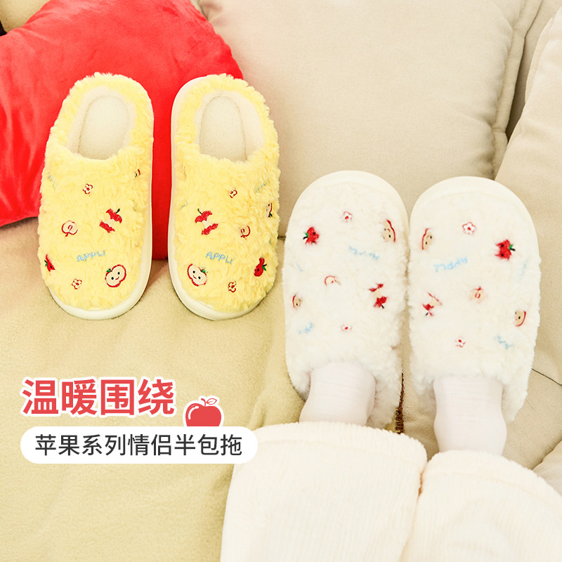 优质素材：三福室可爱苹果内家居棉拖鞋 福利价仅19.56元秒杀！
