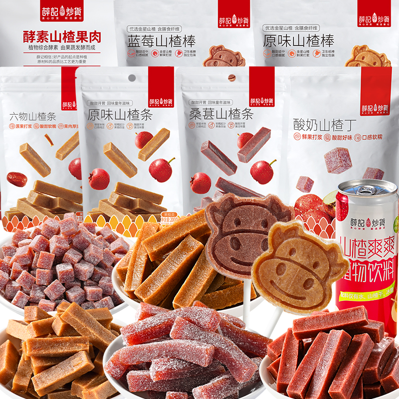 官方淘礼金补贴：薛