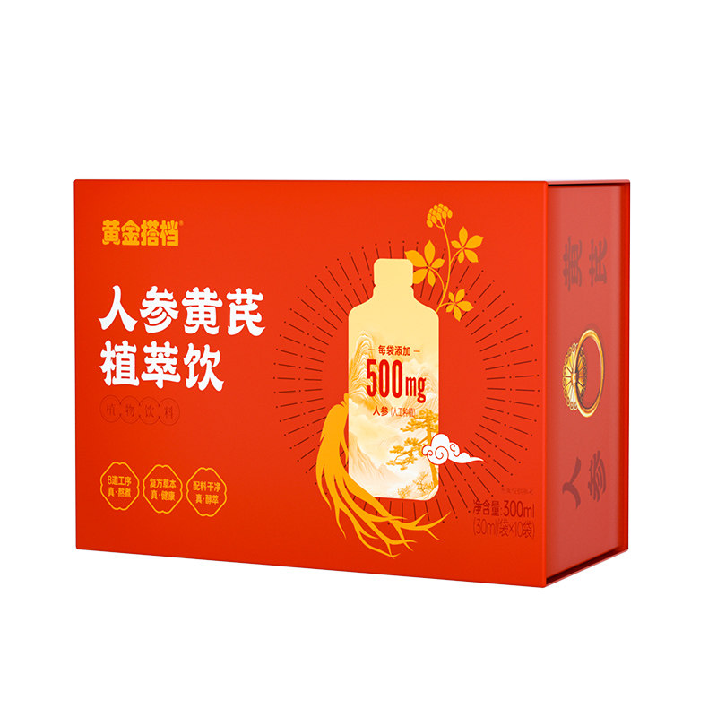 优质素材：【拍③件