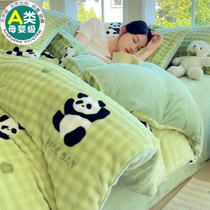 超U快抢日：高克重牛奶绒四件套A类床笠套件 福利价仅89.9元秒杀！